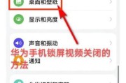荣耀手机循环充电如何关闭？关闭后对电池有何影响？
