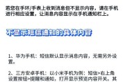 华为手机艾特微信所有人的操作方法是什么？