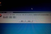 探究电脑蓝屏的原因与解决方法（遇到电脑蓝屏怎么办？了解蓝屏原因）