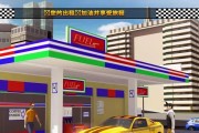 出租车模拟器接单流程是怎样的？