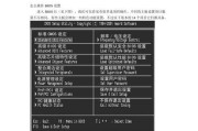 戴尔电脑更改别名和密码的方法是什么？