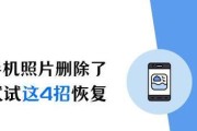 如何找回丢失的iPhone照片？恢复步骤是什么？