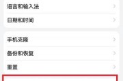 荣耀手机关闭广告的步骤是什么？