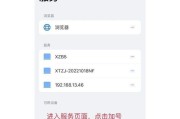 安卓与苹果电脑间文件互传的方法是什么？步骤如何？