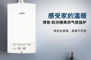 博世燃气热水器显示CE故障代码的原因及维修处理方法（探究博世燃气热水器显示CE故障代码的解决方案）