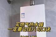 燃气热水灶热水器使用方法是什么？