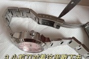 手表拆卸表带的正确方法是什么？