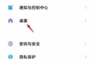 小米手机运行缓慢怎么办？如何提升其运行速度？