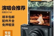 相机单反相机租赁流程是什么？有租赁视频教程吗？