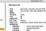 苹果笔记本背面无型号如何识别？