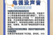 小米警报音响关闭方法是什么？操作中遇到问题怎么办？
