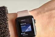 iPhone智能手表的开售？如何预订和购买？