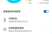 平板网络共享关闭的步骤是什么？