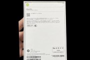 游戏机网络锁是什么？如何解锁有网络锁的游戏机？