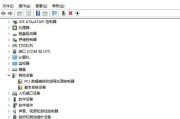 笔记本配置怎么查？有哪些方法？