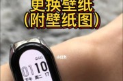 小米锁如何换绑手机号码？换绑步骤和注意事项是什么？