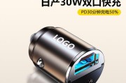 日产轩逸白色充电器有何特点？与其他充电器有何不同？