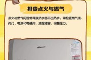热水器怎么出热水慢呢？原因是什么？
