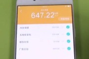 手机内存的重要性与管理技巧（了解手机内存的种类和功能）