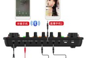 电脑直播同步手机声音方法是什么？