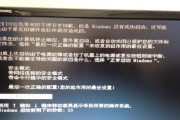 电脑连接大屏后黑屏是什么原因？如何解决？