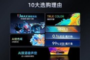 长虹电视下载口令app的方法是什么？