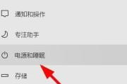 电脑如何设置单色模式图标？操作步骤是什么？