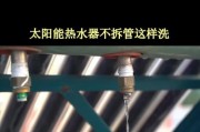 强碱清洗热水器的方法是什么？