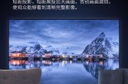 理光投影仪2675后盖拆卸步骤是什么？