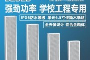 音柱音箱箱体怎么安装？安装步骤是怎样的？