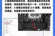 台式电脑内存条不足解决方法是什么？