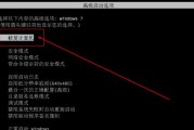 电脑音乐播放时如何设置屏幕黑屏？