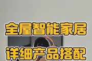 小米e30智能锁蓝牙连接步骤？