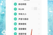 手机拍照功能关闭了怎么重新开启？