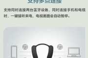 音箱连接蓝牙设备的步骤是什么？