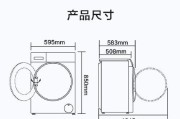 海尔洗衣机水嘴断了，如何修复？（遇到海尔洗衣机水嘴断裂的情况，你需要知道的修复方法）