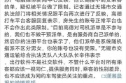 藏手机拍照是否违法？发现后如何举报？
