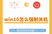 电脑自动更新后关机怎么处理？