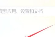 无源笔记本电脑亮度调节的方法是什么？如何手动调整亮度？