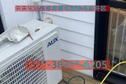 中央空调加氟维修方法（掌握正确加氟技巧，确保空调运行稳定）