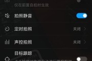 华为手机按键功能怎么用？使用中遇到的问题如何解决？