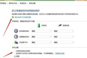电脑开机后立即关机是什么原因？