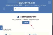 电脑连接无线网络的步骤是什么？遇到问题怎么办？