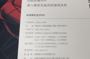 笔记本电脑双频加速器的正确使用方法是什么？