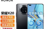 荣耀X205G手机报价详情是多少？购买时需要注意哪些常见问题？