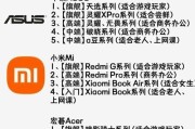 卡通比笔记本电脑好吗多少钱？哪个更适合学生？
