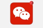 打造个性化微信（教你简单操作）