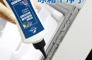 冰箱密封条修复技巧（轻松解决冰箱密封条破损问题）