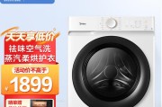美的洗衣机l1到l6代码代表什么？如何解决？
