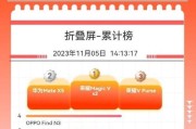 荣耀magicvs2如何关闭防火墙？操作步骤是什么？